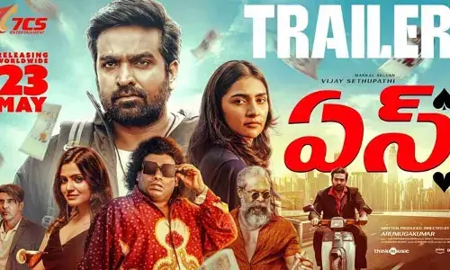 ఏస్ ట్రైలర్ రిలీజ్.. మనల్ని ఎవడ్రా ఆపేది అనే డైలాగ్‌‌తో గూస్‌బంప్స్ తెప్పిస్తున్న వీడియో