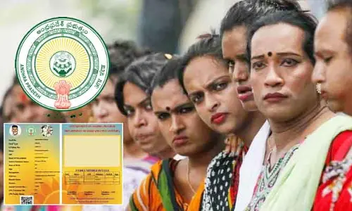 ట్రాన్స్‌జెండర్లకు అదిరిపోయే న్యూస్.. కూటమి సర్కార్ కీలక ప్రకటన