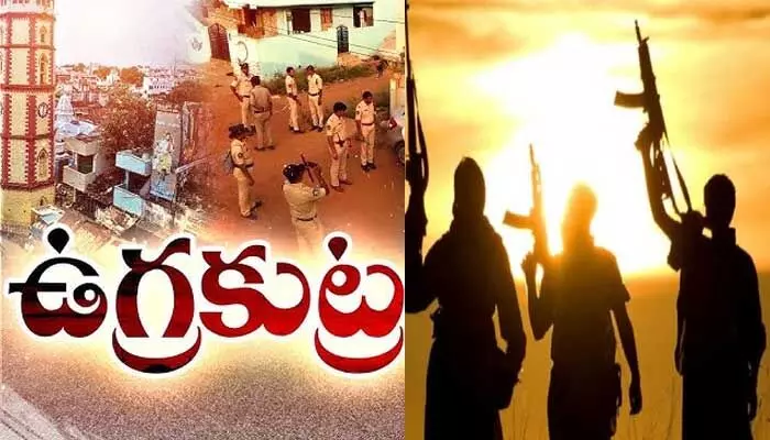 విజయనగరం ఉగ్ర కుట్ర కేసు.. భారత్ను ఇస్లామిక్ కంట్రీగా మార్చడమే లక్ష్యంగా భారీ ప్లాన్ విజయనగరం ఉగ్ర కుట్ర కేసు.. భారత్ను ఇస్లామిక్ కంట్రీగా మార్చడమే లక్ష్యంగా భారీ ప్లాన్