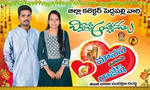 కలెక్టర్ గారి కన్యాదానం.!