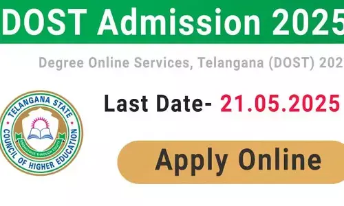 DOST : దోస్త్ గడువు రేపే లాస్ట్