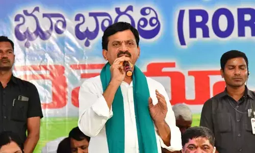 దేశానికి రోల్ మోడల్ భూభారతి : మంత్రి పొంగులేటి