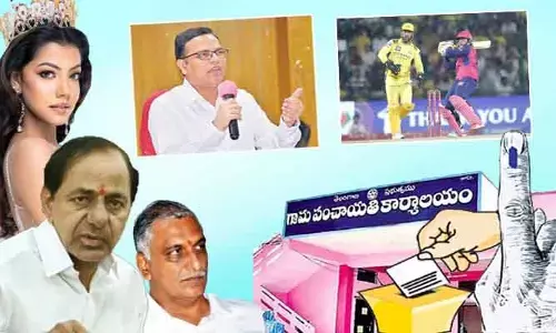 TG Main: అశావహులకు బిగ్ అలర్ట్.. సర్పంచ్ ఎన్నికలు వచ్చేస్తున్నాయ్!