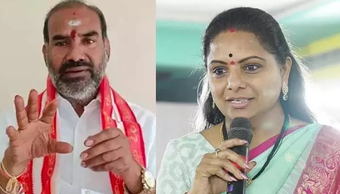 ఫామ్హౌజ్లో కవితకు ఎంట్రీ లేదా?: కాంగ్రెస్ ఎమ్మెల్యే కౌంటర్ ఫామ్హౌజ్లో కవితకు ఎంట్రీ లేదా?: కాంగ్రెస్ ఎమ్మెల్యే కౌంటర్
