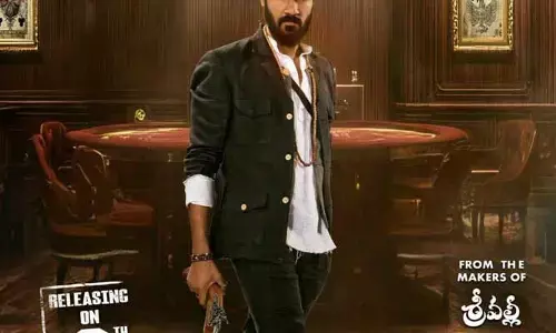 టాలీవుడ్ యంగ్ హీరో ‘గ్యాంబ్లర్స్’ మూవీ రిలీజ్ డేట్ ఫిక్స్.. క్యూరియాసిటీ పెంచుతున్న ఫస్ట్ లుక్ పోస్టర్