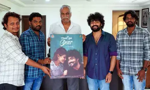 Thank You Dear: ఈ సినిమా నా కెరీర్‌లో చాలా కీలకమైనది.. యంగ్ హీరో ఇంట్రెస్టింగ్ కామెంట్స్