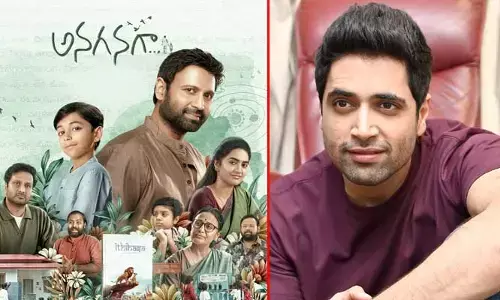 ‘అనగనగా’ ఏడుపుగొట్టు సినిమా కాదు.. హీరో అడివి శేష్ ఆసక్తికర వ్యాఖ్యలు