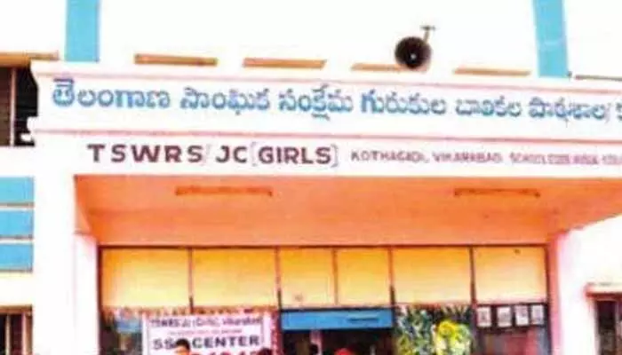 గురుకుల కళాశాలల్లో అడ్మిషన్ల జోరు.. సవాలుగా మారిన మౌలిక సదుపాయాలు గురుకుల కళాశాలల్లో అడ్మిషన్ల జోరు.. సవాలుగా మారిన మౌలిక సదుపాయాలు
