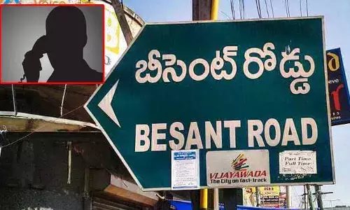 విజయవాడలో బాంబు కలకలం.. ఎల్ఐసీ భవనానికి బాంబు బెదిరింపు