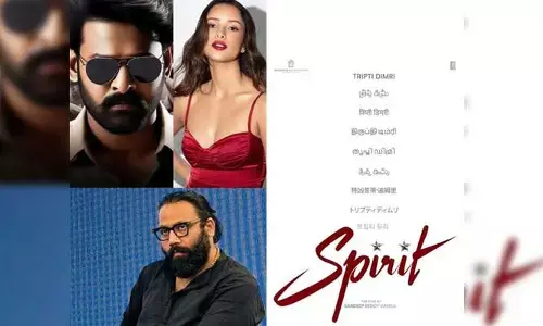 Spirit : ప్రభాస్ స్పిరిట్లో త్రిప్తి దిమ్రి ఫిక్స్