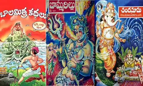 బాల సాహిత్యం.. నిన్న, నేడు, రేపు