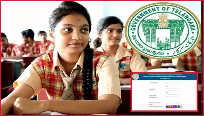 రేపు పదో తరగతి సప్లిమెంటరీ ఫలితాల విడుదల రేపు పదో తరగతి సప్లిమెంటరీ ఫలితాల విడుదల