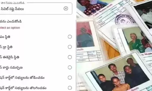 ఇక వాట్సప్‌లో రేషన్ కార్డులు.. ఇలా డౌన్‌లోడ్ చేస్కోండి