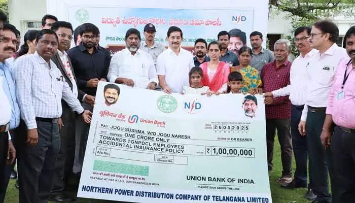 దేశ చరిత్రలోనే రికార్డ్.. విద్యుత్ కార్మికులకు కోటి ప్రమాద బీమా : డిప్యూటీ సీఎం దేశ చరిత్రలోనే రికార్డ్.. విద్యుత్ కార్మికులకు కోటి ప్రమాద బీమా : డిప్యూటీ సీఎం