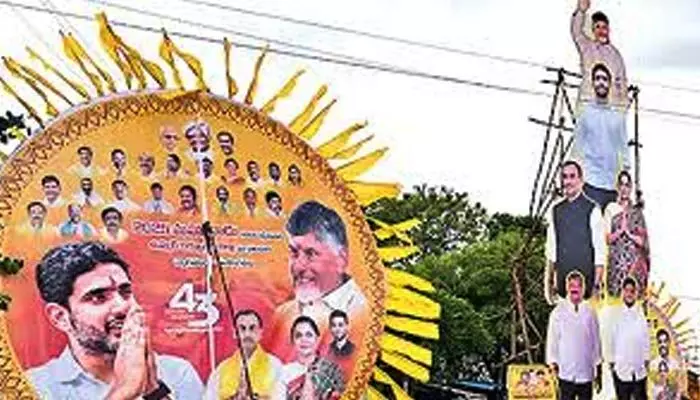 Breaking:కడపలో కూలిన మహానాడు టీడీపీ కటౌట్లు.. వీఆర్వోకు గాయాలు Breaking:కడపలో కూలిన మహానాడు టీడీపీ కటౌట్లు.. వీఆర్వోకు గాయాలు