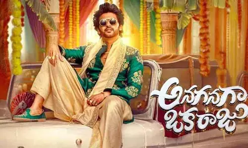 అమ్మాయిలా గుండె చప్పుడు.. మన ముందుకు వచ్చేది ఎప్పుడు.. ఇంట్రడక్షన్ వీడియోతో హైప్ పెంచిన హీరో