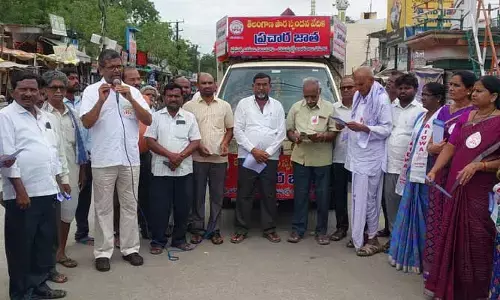 ప్రభుత్వ పాఠశాల విద్యా తీవ్ర సంక్షోభంలో ఉంది : అలుగుబెల్లి నర్సిరెడ్డి