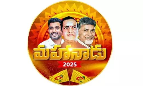 చరిత్రలో నిలిచిపోయేట్టుగా మహానాడు వేడుకలు