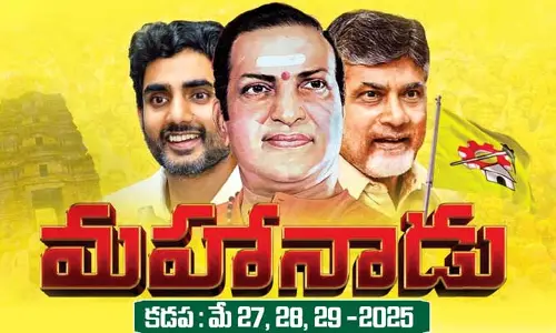 ప్రజా సంకల్పాలకు చేదోడు