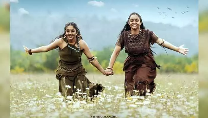 Srikalahasti: కన్నప్ప నుంచి ‘శ్రీకాళహస్తి’ సాంగ్ ప్రోమో రిలీజ్.. ఆకట్టుకుంటోన్న వీడియో Srikalahasti: కన్నప్ప నుంచి ‘శ్రీకాళహస్తి’ సాంగ్ ప్రోమో రిలీజ్.. ఆకట్టుకుంటోన్న వీడియో