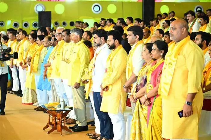 తొలిరోజు ముగిసిన టీడీపీ మహానాడు.. రేపు చర్చించే అంశాలివే! తొలిరోజు ముగిసిన టీడీపీ మహానాడు.. రేపు చర్చించే అంశాలివే!