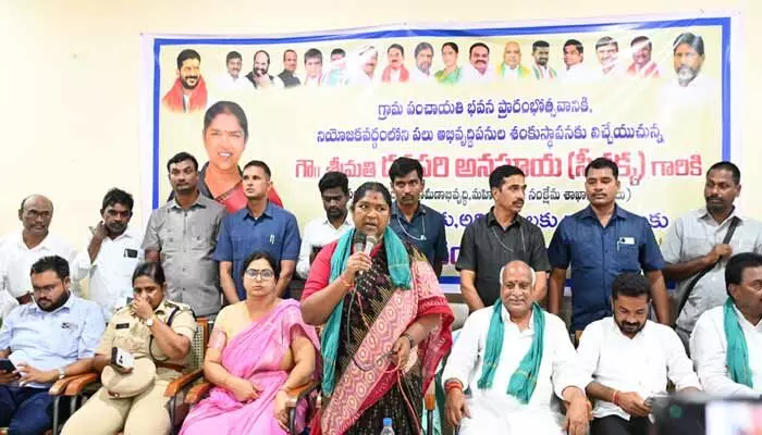నూతన గ్రామపంచాయతీ భవనాన్ని ప్రారంభించిన మంత్రి సీతక్క నూతన గ్రామపంచాయతీ భవనాన్ని ప్రారంభించిన మంత్రి సీతక్క