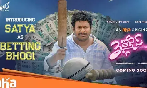 3 రోజెస్ నుంచి ‘బెట్టింగ్ భోగి’ గ్లింప్స్ రిలీజ్.. ట్రెండింగ్ డైలాగ్స్, కామెడీతో అదరగొట్టేశాడుగా..