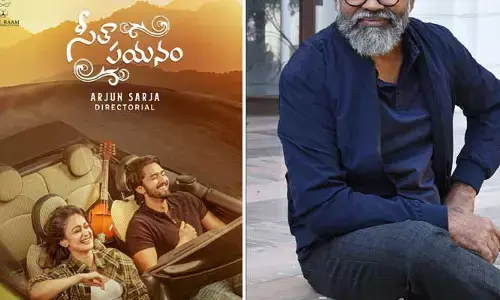 స్టార్ కిడ్ సినిమా ‘సీతా పయనం’ టీజర్ లాంచ్‌కు గెస్ట్‌గా టాలీవుడ్ డైరెక్టర్.. పోస్ట్ వైరల్