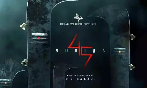 Suriya45 టైటిల్ రిలీజ్ అప్పుడే.. క్లారిటీ ఇచ్చిన మేకర్స్.. ఆనందంలో ఫ్యాన్స్