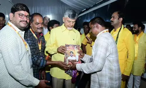 ‘దిశ’ మహానాడు సంచిక చాలా బాగుంది.. CM చంద్రబాబు ప్రశంస