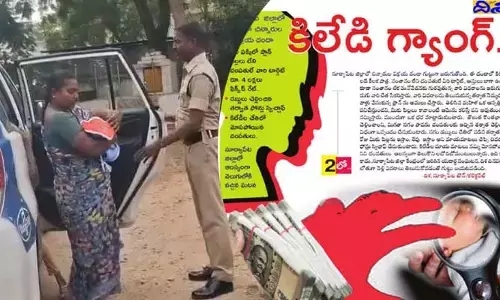 శిశు విక్రయాల ముఠా గుట్టురట్టు.. గతంలోనే హెచ్చరించిన దిశ