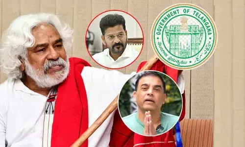 Gaddar Film Awards : ఈనెల 14న గద్దర్ సినీ అవార్డుల ప్రదానోత్సవం