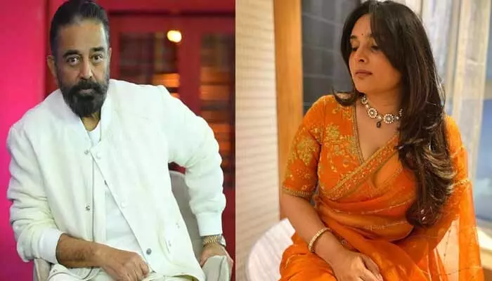 కమల్ హాసన్ వివాదంపై స్పందించిన కన్నడ నటి.. ఒకరినొకరు గౌరవించడం నేర్చుకోవాలంటూ ట్వీట్ కమల్ హాసన్ వివాదంపై స్పందించిన కన్నడ నటి.. ఒకరినొకరు గౌరవించడం నేర్చుకోవాలంటూ ట్వీట్