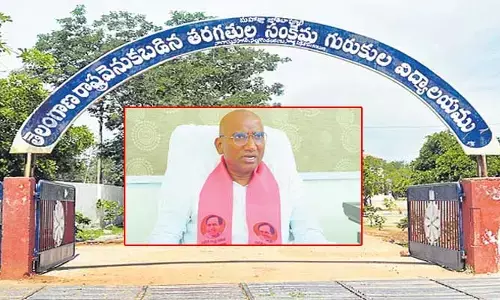 TG: రూ.కోట్లలో అవినీతి.. గురుకులాల సెక్రెటరీగా RSP ఉన్న సమయంలోనే..!