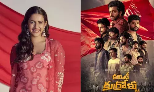 గద్దర్ అవార్డుల్లో కమిటీ కుర్రోళ్ల సత్తా.. వైరల్ అవుతున్న మెగా డాటర్ రియాక్షన్