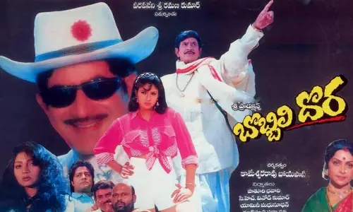 ఉపకారానికి నిలువుటద్దం కృష్ణ