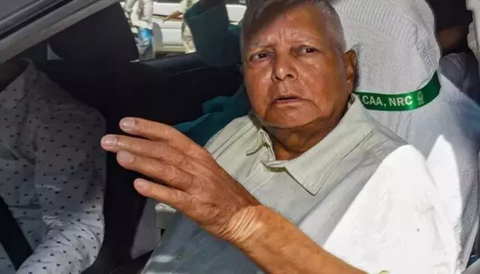 Lalu: లాలూ ప్రసాద్ యాదవ్కు షాక్.. ఆ పిటిషన్ తిరస్కరించిన ఢిల్లీ హైకోర్టు Lalu: లాలూ ప్రసాద్ యాదవ్కు షాక్.. ఆ పిటిషన్ తిరస్కరించిన ఢిల్లీ హైకోర్టు