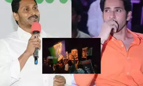 ఖలేజా రీరిలీజ్.. థియేటర్‌లో జై జగన్ నినాదాలు