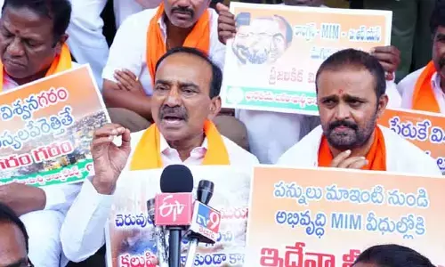 హైదరాబాద్‌ను కాపాడండి : జలమండలి ఎదుట ఎంపీ ఈటల రాజేందర్ ధర్నా