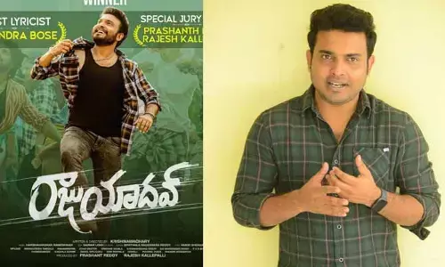 చిన్న ప్రాజెక్ట్ అనుకోకుండా మా సినిమా స్థాయిని పెంచారు.. గెటప్ శ్రీను ఎమోషనల్ ట్వీట్