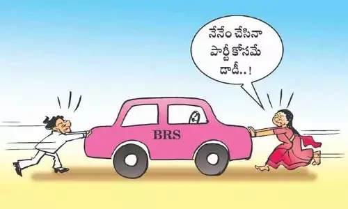 నేనేం చేసినా పార్టీ కోసమే డాడీ..!