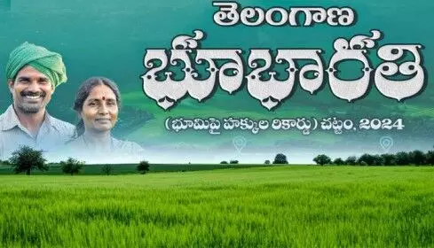 రెవెన్యూ సదస్సులతో పరిష్కారం దొరికేనా.? రెవెన్యూ సదస్సులతో పరిష్కారం దొరికేనా.?