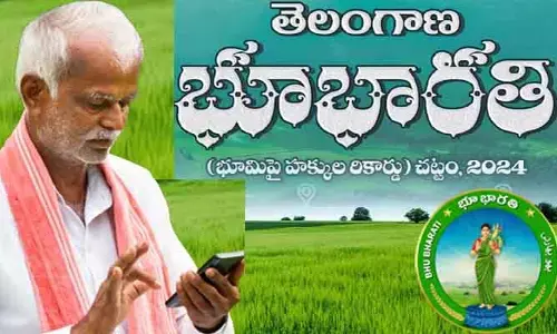 అన్నదాతలకు ఇక తీపికబురు.. త్వరలోనే అందుబాటులోకి ‘భూభారతి’ యాప్