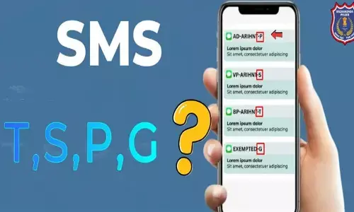 మెసేజ్ చివరలో T/S/P/G అక్షరాలు ఉన్నాయా? ఒక్క క్లిక్‌తో డబ్బు మాయం: రాచకొండ పోలీస్