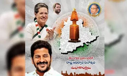 రేపే తెలంగాణ ఆవిర్భావ దినోత్సవం.. స్పెషల్ ​గెస్టుగా జపాన్​బృందం