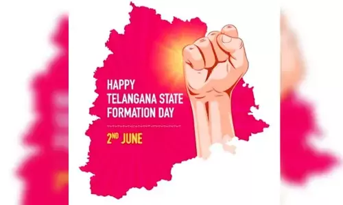తెలంగాణ ఆవిర్భావ దినోత్సవం
