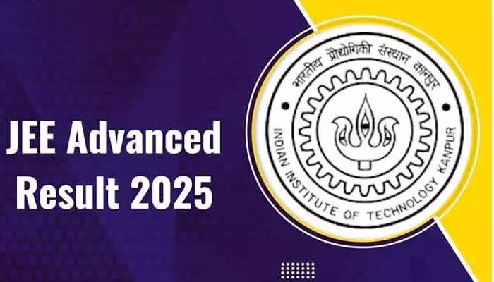 విద్యార్థులకు బిగ్ అలర్ట్.. జేఈఈ అడ్వాన్స్డ్-2025 ఫలితాలు విడుదల విద్యార్థులకు బిగ్ అలర్ట్.. జేఈఈ అడ్వాన్స్డ్-2025 ఫలితాలు విడుదల