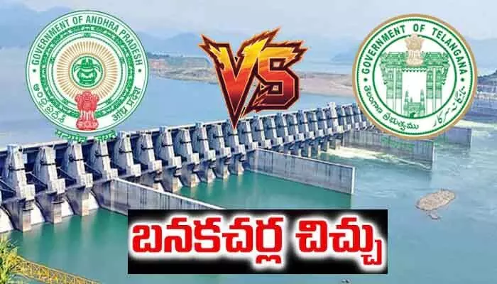బనకచర్ల ప్రాజెక్ట్పై ఏపీ సర్కార్ ముందడుగు.. కేంద్రం ముందుకు ప్రతిపాదనలు బనకచర్ల ప్రాజెక్ట్పై ఏపీ సర్కార్ ముందడుగు.. కేంద్రం ముందుకు ప్రతిపాదనలు