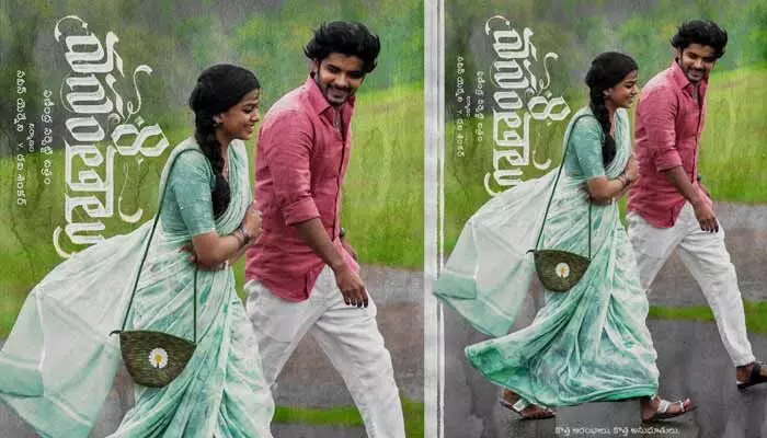 న్యూ బిగినింగ్స్, ఫీలింగ్స్.. ‘8 వసంతాలు’ సినిమా నుంచి బిగ్ అప్డేట్ ఇచ్చిన చిత్రబృందం న్యూ బిగినింగ్స్, ఫీలింగ్స్.. ‘8 వసంతాలు’ సినిమా నుంచి బిగ్ అప్డేట్ ఇచ్చిన చిత్రబృందం