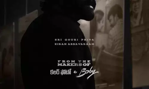మరో కొత్త మూవీతో వస్తున్న యంగ్ హీరో..  ఆ స్టార్ డైరెక్టర్ చేతులమీదుగా టైటిల్& గ్లింప్స్ లాంచ్.. హైప్ పెంచేస్తున్న పోస్టర్